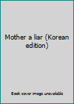 Paperback Mother a liar (Korean edition) [Korean] Book