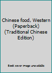 Paperback Chinese food, Western (Paperback) (Traditional Chinese Edition) Book