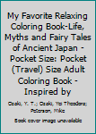 Paperback My Favorite Relaxing Coloring Book-Life, Myths and Fairy Tales of Ancient Japan - Pocket Size: Pocket (Travel) Size Adult Coloring Book - Inspired by Book