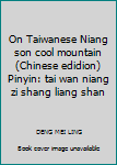 On Taiwanese Niang son cool mountain (Chinese edidion) Pinyin: tai wan niang zi shang liang shan