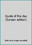 Paperback Quote of the day (Korean edition) Book