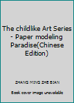 The childlike Art Series - Paper modeling Paradise