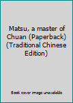 Paperback Matsu, a master of Chuan (Paperback) (Traditional Chinese Edition) Book