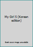 Paperback My Girl 5 (Korean edition) [Korean] Book