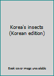 Paperback Korea's insects (Korean edition) [Korean] Book