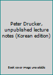 Paperback Peter Drucker, unpublished lecture notes (Korean edition) [Korean] Book