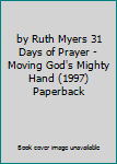 by Ruth Myers 31 Days of Prayer - Moving God's Mighty Hand (1997) Paperback