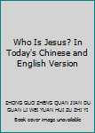 Unknown Binding Who Is Jesus? In Today's Chinese and English Version Book