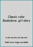 Paperback Classic color Bookstore: girl story Book