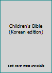 Paperback Children's Bible (Korean edition) [Korean] Book