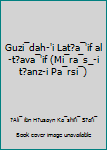 Unknown Binding Guzi¯dah-'i Lat?a¯'if al-t?ava¯'if (Mi¯ra¯s_-i t?anz-i Pa¯rsi¯) Book