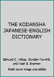 Leather Bound THE KODANSHA JAPANESE-ENGLISH DICTIONARY Book
