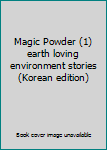 Paperback Magic Powder (1) earth loving environment stories (Korean edition) [Korean] Book