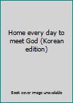 Paperback Home every day to meet God (Korean edition) [Korean] Book