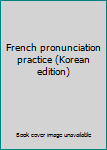 Paperback French pronunciation practice (Korean edition) [Korean] Book