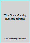 Paperback The Great Gatsby (Korean edition) [Korean] Book