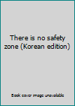 Paperback There is no safety zone (Korean edition) [Korean] Book