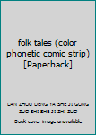 folk tales (color phonetic comic strip) [Paperback]