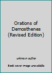 Unknown Binding Orations of Demosthenes (Revised Edition) Book
