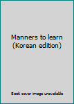Paperback Manners to learn (Korean edition) [Korean] Book