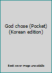Paperback God chose (Pocket) (Korean edition) Book