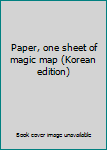 Paperback Paper, one sheet of magic map (Korean edition) [Korean] Book