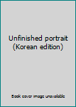 Paperback Unfinished portrait (Korean edition) [Korean] Book