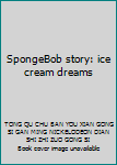 SpongeBob story: ice cream dreams