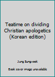 Paperback Teatime on dividing Christian apologetics (Korean edition) [Korean] Book