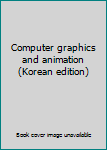 Paperback Computer graphics and animation (Korean edition) Book