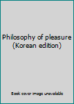 Paperback Philosophy of pleasure (Korean edition) [Korean] Book
