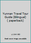 Paperback Yunnan Travel Tour Guide (Bilingual) ( paperback) Book
