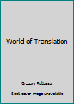 Paperback World of Translation Book