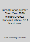 Jurnal Harian Master Chen Yen: ISBN 9789867373922, Chinese Edition, 2011 Hardcover