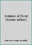 Paperback Imitation of Christ (Korean edition) [Korean] Book