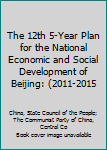 The 12th 5-Year Plan for the National Economic and Social Development of Beijing: (2011-2015