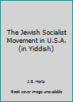 Hardcover The Jewish Socialist Movement in U.S.A. (in Yiddish) Book