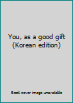 Paperback You, as a good gift (Korean edition) Book