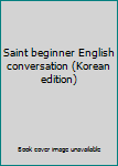 Paperback Saint beginner English conversation (Korean edition) [Korean] Book