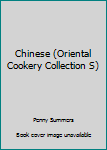 Paperback Chinese (Oriental Cookery Collection S) Book