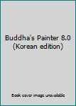 Paperback Buddha's Painter 8.0 (Korean edition) [Korean] Book