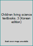 Paperback Children living science textbooks. 3 (Korean edition) [Korean] Book