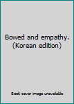 Unknown Binding Bowed and empathy. (Korean edition) [Korean] Book