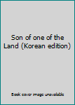Paperback Son of one of the Land (Korean edition) [Korean] Book