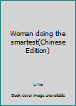 Paperback Woman doing the smartest(Chinese Edition) [Unknown] Book