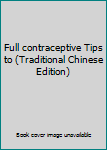 Paperback Full contraceptive Tips to (Traditional Chinese Edition) Book