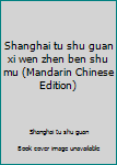 Shanghai tu shu guan xi wen zhen ben shu mu (Mandarin Chinese Edition)