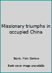 Unknown Binding Missionary triumphs in occupied China Book