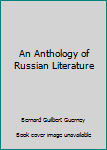 Mass Market Paperback An Anthology of Russian Literature Book
