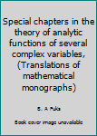 Hardcover Special chapters in the theory of analytic functions of several complex variables, (Translations of mathematical monographs) Book